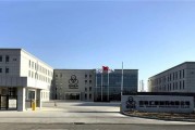 四环医药(四环医药控股集团有限公司)