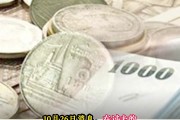 泰币5珠值多少人民币(泰币5珠值多少人民币一枚)