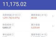 什么基金比较好(现在买那个基金会好一些)