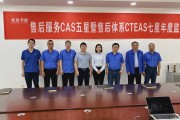 双良(双良集团有限公司)