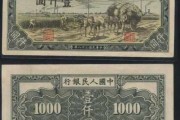 台币5800是多少人民币(台币5800是多少人民币啊)