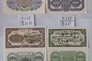 苏联币兑换人民币(100卢比 = 人民币)