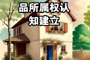 所属(所属派出所查询)