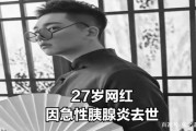 唐痘痘(唐痘痘爷爷奶奶怎么样了)