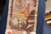 太铢对人民币(泰铢币对人民币汇率)