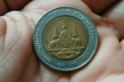 泰国币等于多少人民币(一千泰国币等于多少人民币)