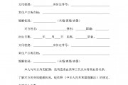 声明(声明和申明有什么区别)
