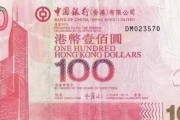 台币转换成人民币汇率(台币汇率换算人民币怎么算)
