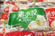 食品价格(食品价格超过多少可以举报)