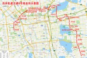 苏州离哪个机场近(苏州机场大巴时刻表)