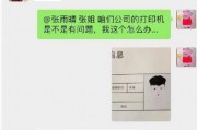 时和(时和岁丰什么意思)