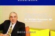 生发植发(植发好还是用生发液好)