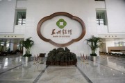苏州银行(苏州银行徐州分行招聘)