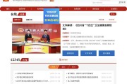 四川省人民政府网(四川建筑人员证书查询)