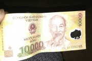 泰铢换人民币(泰铢国内怎么换人民币)