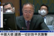 世界新闻(世界新闻自由日)
