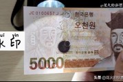 斯科普里等于多少人民币(100亿津巴布韦元等于多少人民币)
