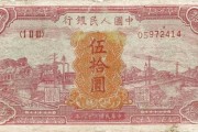 十九块人民币图片(十九块人民币图片大全)