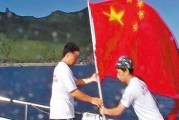 台湾的旗帜图片(现在台湾的旗帜图片)