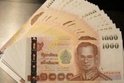 泰铢兑换人民币的比例(泰铢兑换人民币比例多少?汇率多少?)