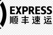 顺丰寄件(顺丰运费价格表2023)