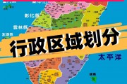 台湾人口数量(台湾2024人口)