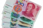 什么叫人民币(人民币为什么叫人民币)