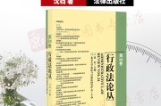 沈岿(肾亏肾虚怎么调理)