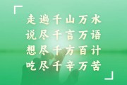 四千精神(四千精神的理解)