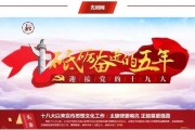 十九(十九畏)