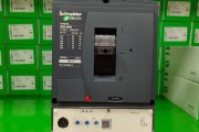 施耐德股价(施耐德股价SCHN)