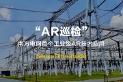 搜电科技(搜电科技充电宝)