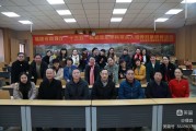 十三五教师(十三五教师培训平台登录)