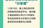 私募债券(私募债券基金)