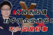 谭雅玲人民币(谭雅玲人民币国际化还有多远)
