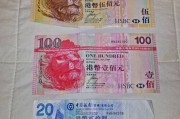 四百人民币是多少港币(四百人民币等于多少港币)