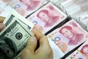 实际美金兑人民币汇率(美金兑换人民币现金汇率)