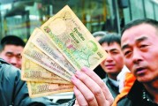 泰铢换人民币哪个银行(泰铢换人民币哪个银行最划算)