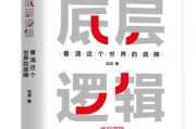 什么逻辑(食物是人类生存必不可少的,是什么逻辑)