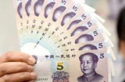 塔卡5是人民币多少人民币(塔卡换人民币汇率是多少)