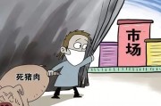 收购人(收购人参联系方式)