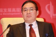 神华集团董事长(神华集团董事长是谁呀)