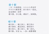 台币合人民币的计算公式(台币合人民币多少)