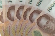 泰国泰铢兑换人民币汇率(泰铢兑换人民币汇率是多少钱)