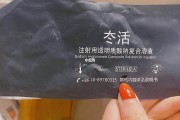 冭活泡泡针(冭活泡泡针功效)