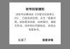 刷赞(唰赞商城网页版)