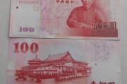 台币对人民币汇率100(台币对人民币汇率100人民币多少)