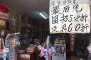 盛世情书店(盛世游戏平台app下载)