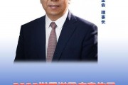 石远凯(石远凯简介)