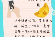 十大证券公司(中国几大证券公司)